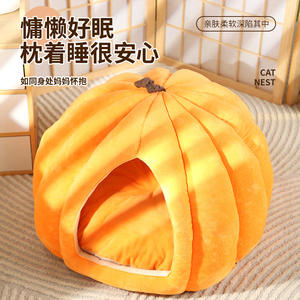Cama para Mascotas en Forma de Calabaza, Cálida y Suave para Invierno, Nido Cerrado para Perros y Gatos, Redondo, de Fibra de Poliéster Gruesa, Lavable a Mano, Tapete para Dormir - Product Image 4