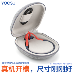 Yoosu – étui pour écouteurs AfterShokz AS800 Trekz Air, étui de rangement Portable résistant aux chocs en tissu EVA pour écouteurs Bluetooth - Product Image 4