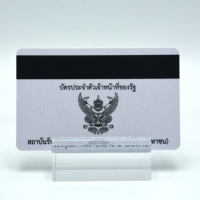 Carte-clé d'hôtel intelligente NFC RFID personnalisée 13,56 MHz avec puce Hico 1k, contrôle d'accès sans contact, caractéristiques imprimées, modèle ISO