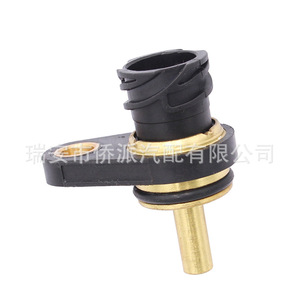 Capteur de température de l'eau, prise de température 20576617 20429956 pour camion Volvo, plage de mesure standard - Product Image 4