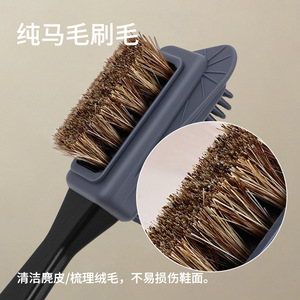 Suede <b>Brush</b> Horse Hair With Copper Wire For Chamois Leather Cleaning And Shoe Care - Product Image 1