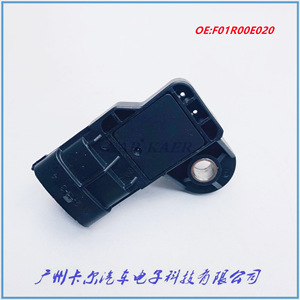 F01R00E020เซนเซอร์ความดันสำหรับรถยนต์ชิ้นส่วนทดแทน Baojun Lechi - Product Image 1