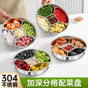 Stainless Steel Round Tray 5 Compartments For Vegetables Serving Home Kitchen Dishwasher Safe - Product Image 5
