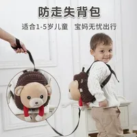 Sac à dos scolaire pour enfants en polyester avec fermeture éclair, motif animal en peluche de dessin animé, petit format, anti-perte