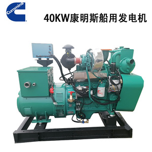 เจียงซู wantai ชุดเครื่องกำเนิดไฟฟ้าดีเซลทางทะเล40kW CCFJ40J W 400V 50Hz ควบคุมแรงดันไฟฟ้าอัตโนมัติ - Product Image 4
