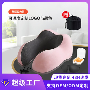 Saifen U-<b>Shaped</b> Memory Foam Travel <b>Pillow</b> 28x26x14cm Portable Neck Support For Adults And Elderly - Product Image 5