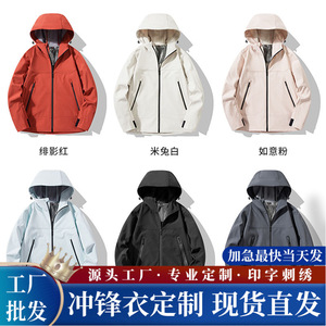 Chaqueta Softshell Aislante de Grafeno para Exteriores, Unisex, Manga Larga, Resistente al Agua, con Capucha, para Otoño e Invierno, Senderismo - Product Image 5