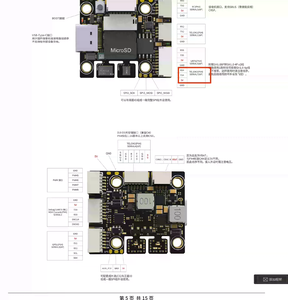 Placa Controladora de Vuelo Chipboard Damiao <span class=keywords><strong>DM</strong></span>-FC01, Procesador de Alto Rendimiento, Soporte Dual IMU, Compatible con PX4 y Ardupilot - Product Image 2