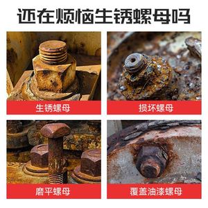 Zhongfei Nut Remover Set 3/8 In Drive Reverse Thread <b>Socket</b> For Rusty Damaged Nuts Home Diy Use - Product Image 5