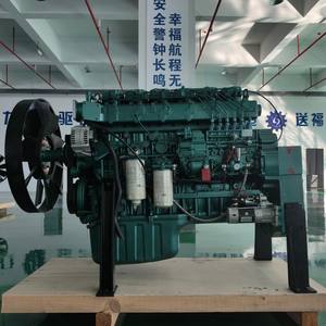 <span class=keywords><strong>Moteur</strong></span> marin HOWO WD615 4.7 WD10 WD12 pour bétonnière - Product Image 1