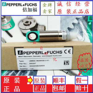 Sensor Ultrasónico Pepperl+Fuchs Ub300-18gm40a-U-V1 40-E5-V1 Tipo Relé, Original de Alemania - Product Image 3