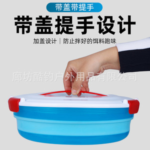 Bol à appâts pliable avec couvercle, conteneur de pêche télescopique en plastique bleu pour usage extérieur et domestique - Product Image 4