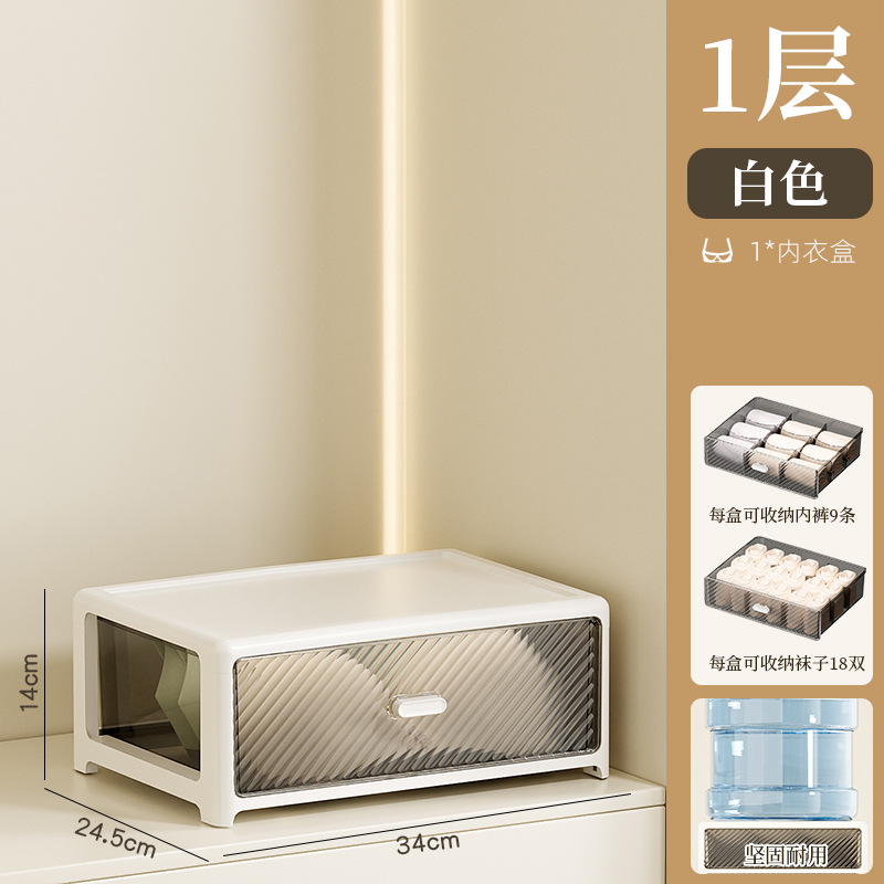 Single-layer white bra box (no compartments)