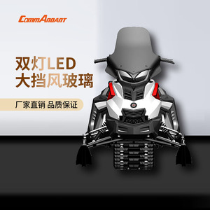 Commander 180CC Hybrid Snowmobile dengan Rangka Baja Kapasitas Beban 150kg 24V Sudut Pendakian 20° untuk Petualangan Off-Road dan Pembelajaran - Product Image 5