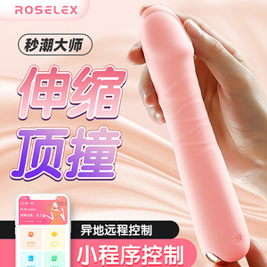 ROSELEX - Product Image 5
