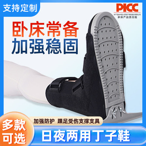 T-shaped wooden board shoes, anti-rotation shoes, foot <b>supports</b>, <b>ankle</b> <b>braces</b>, <b>ankle</b> fixation, foot sprains, inward and outward - Product Image 5
