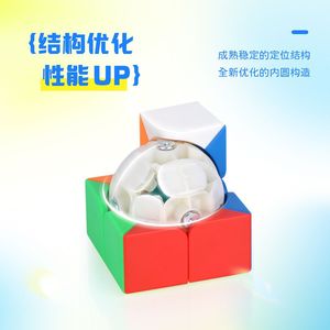 Cubo de Rubik Yongjun <span class=keywords><strong>Guanlong</strong></span> 2x2 Gen 2 de color sólido, cubo de velocidad suave para niños, juguete educativo - Product Image 4