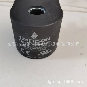 Bobina de Válvula Solenoide Emerson PS-31320 ASC4 230VAC 50/60Hz, Pieza para Unidad de Enfriamiento - Product Image 3