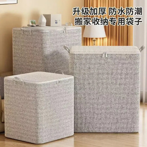 Clothing Organizer Storage Bag 110L 150L Gray Rectangle Quilt Bag For Moving Clothes And Bedding - Product Image 4