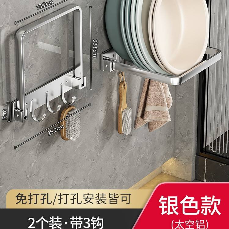 Soporte para lavabo plegable engrosado plateado (paquete de dos)