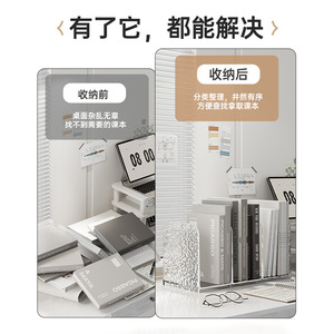 <b>Desktop</b> Bookends Organizer Transparent Gray <b>Standing</b> Type 3 Section Storage Rack For Books Files Notebooks Office Desk Use - Product Image 2