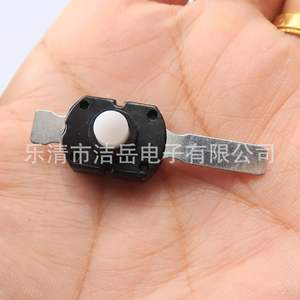 Interruptor de Botón Pulsador Autoblocante Jieyue 1712, Carcasa de Plástico de 17x12mm, Terminal de Hierro, Resistente al Polvo IP40, Tipo Soldadura - Product Image 1