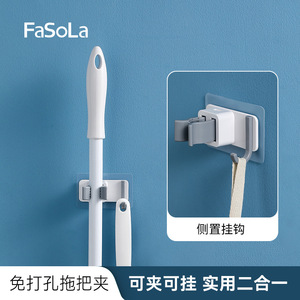 Beans Multifunctional Mop <b>Clip</b> Wall Mounted Punch Free Rectangle PP Plastic Storage <b>Hook</b> for Bathroom - Product Image 3
