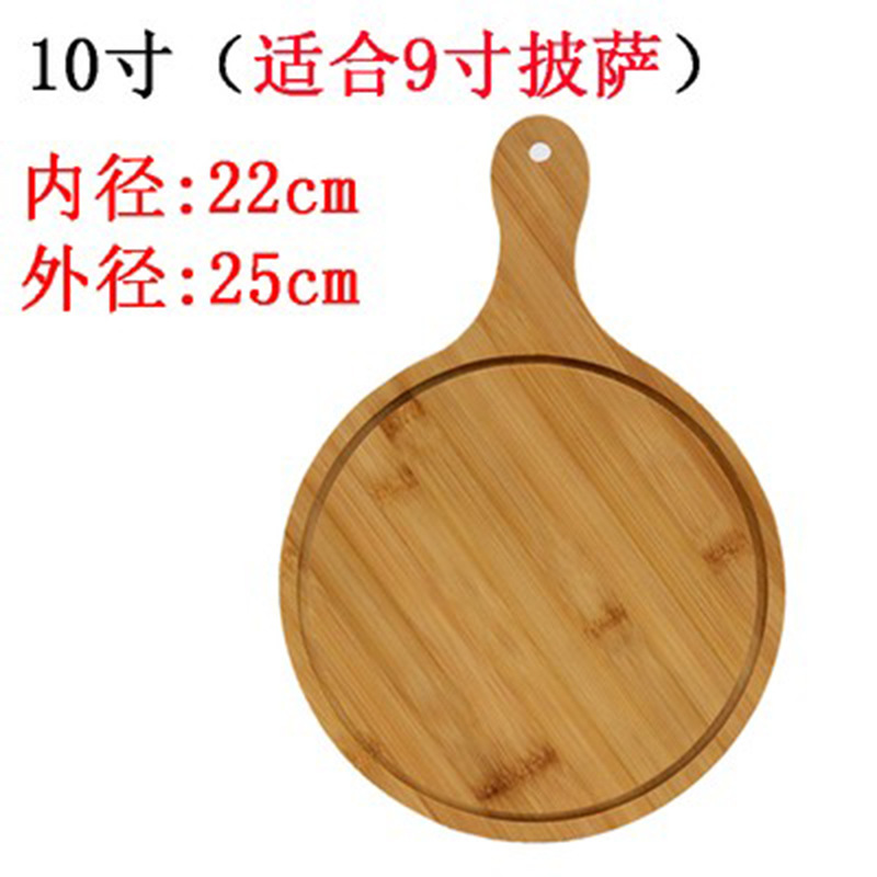 10 inch pizza tray