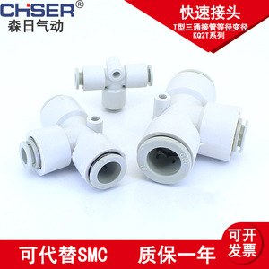 ข้อต่อลม SMC รุ่น KQ2H ข้อต่อเร็ว KQ2L ข้อต่อตรงแบบแยกส่วน KQ2E ปลั๊กท่อลม KQ2C ใหม่ทั้งหมด ทำจากทองเหลืองพร้อมเกลียว - Product Image 4