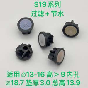 Réducteur de débit d'<span class=keywords><strong>eau</strong></span> pour <span class=keywords><strong>douche</strong></span>, limiteur de débit d'<span class=keywords><strong>eau</strong></span>, réducteur de débit d'<span class=keywords><strong>eau</strong></span> pour pomme de <span class=keywords><strong>douche</strong></span>, douches à main - Product Image 5