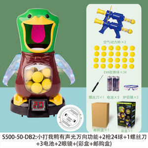 2024 productos de tendencia niños golpear <span class=keywords><strong>pato</strong></span> <span class=keywords><strong>tiro</strong></span> pistola de juguete niño bala aerodinámico suave elástico Padre hijo juguete para niños - Product Image 6