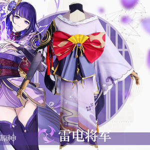 เกม Genshin ชุดคอสเพลย์อิมแพ็ค <span class=keywords><strong>Raiden</strong></span>,ชุดคอสเพลย์ Baal ชุดปาร์ตี้ฮาโลวีนสำหรับผู้หญิงเด็กผู้หญิงชุดเต็มสำหรับวิกผมเด็กผู้หญิง - Product Image 4