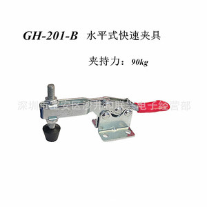 Gh-201-B Horizontal Quick <b>Clamp</b> 90kg Clamping Force Industrial <b>Clamp</b> Carbon Steel Galvanized Metric F <b>Clamp</b> - Product Image 1