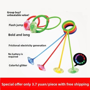 Balle rebondissante Flash Jump lumineuse et clignotante, anneau de danse épaissi pour saut à une jambe et frappe au pied, pour adultes et enfants - Product Image 2