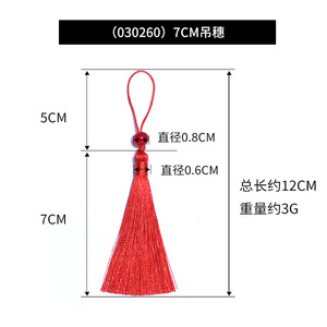 7Cm Tassel <b>Bookmark</b> Mixed Colors Polyester Fan Shape <b>Bookmarks</b> For Gift Business Use - Product Image 4
