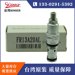 Válvula Hidráulica Winner Fr13a20al 0b5e3, Control de Flujo Electromagnético para Aceite, Alta Presión, Flujo Directo - Product Image 2