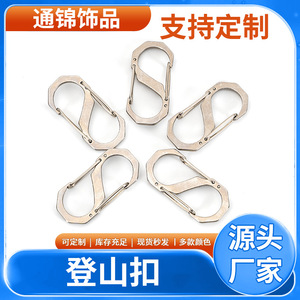 คาราไบเนอร์รูปตัว S ทำจากสแตนเลส 304 พร้อมตัวล็อค สำหรับเชื่อมต่อเต็นท์และคลิปหนีบกุญแจ - Product Image 5