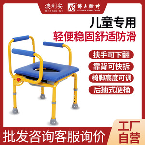 Silla de baño para niños con reposabrazos plegables y patas antideslizantes para el entrenamiento para ir al baño - Product Image 5