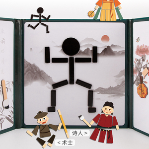 DIY <span class=keywords><strong>Puzzle</strong></span> Livre Dessin Animé Papier Absorption Magnétique <span class=keywords><strong>Puzzle</strong></span> Enfants Préscolaire Jouets Créatifs - Product Image 5