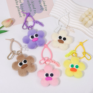 New plush hanging item cute cartoon shaped plush flower <b>keychain</b> for both men and women suitable for bag decorations - Product Image 5