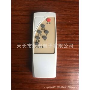 Control remoto de aire acondicionado Hongkema, control de temperatura, código de aprendizaje, 5-8m, para ventilador eléctrico - Product Image 1