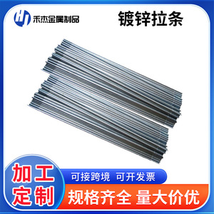 Varilla Roscada de Acero al Carbono Galvanizado Q235, Totalmente Roscada, Rosca Derecha, Grado 4.8, para la Industria de la Construcción - Product Image 5