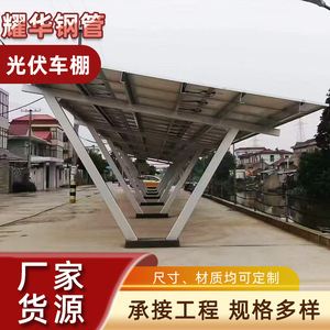 Structure de carport en membrane Yaohua, portée 6,08 m, structure en acier, imperméable, pour bâtiment d'usine électrique - Product Image 2