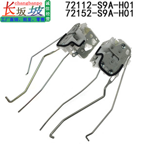 มอเตอร์72152-S9A-H01ล็อคประตูฮอนด้า72112-S9A-H01อะไหล่สำหรับ CR-V 2002-2006 - Product Image 4