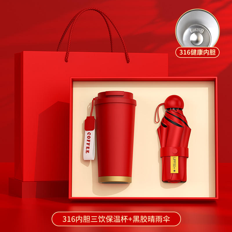 Red-530 Cup Five-Fold Umbrella T2 Red Box