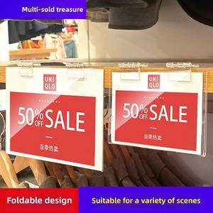 Giyim mağazaları ekran raflarında ürünleri tanıtmak için reklam fiyat işareti için süpermarket şeffaf akrilik etiket standı - Product Image 3