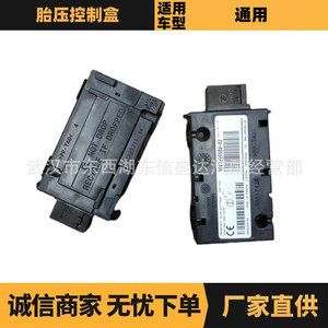 เซ็นเซอร์ TPMS เปอโยต์ ซีตรอง 9807299980 1613259080 สำหรับระบบตรวจสอบแรงดันลมยาง - Product Image 5