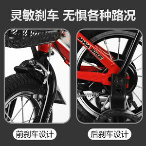 Bicicleta para niños Mjhua de 12 pulgadas con ruedas de entrenamiento con pedales para edades de 3 años en adelante - Product Image 2