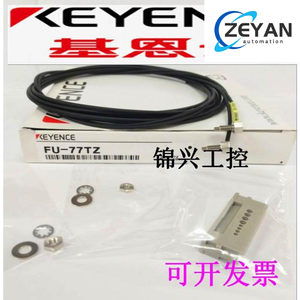 คีย์ส <span class=keywords><strong>FU</strong></span>-11 83C 77TG 58 53TZ 41TZ 31 35TG <span class=keywords><strong>49U</strong></span> 25 95 38 54TZ - Product Image 2