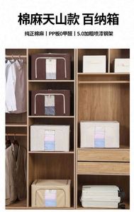 Modern Foldable Fabric <b>Storage</b> Zippered Window Ottoman Bedroom Furniture <b>Storage</b> 60X42x40cm Ottoman Foldable <b>Storage</b> Ottoman - Product Image 6